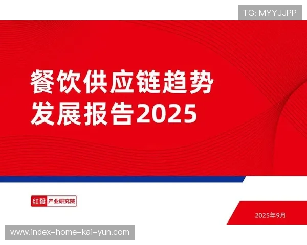 长效保鲜技术减少了赛事期间的食品损耗 间接助力了餐食供应链降碳